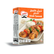 Al Kabeer Chicken Shish Tawook 240gm