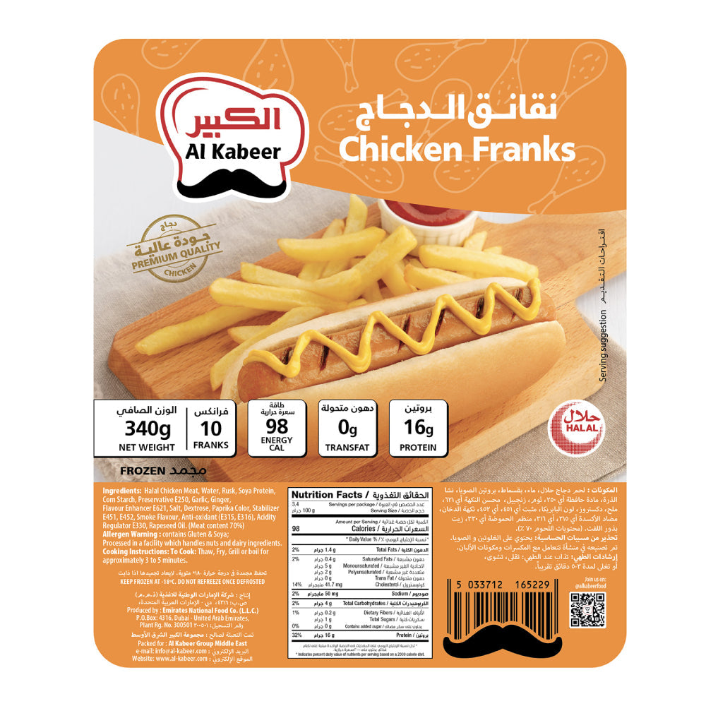 Al Kabeer Chicken Franks 375gm