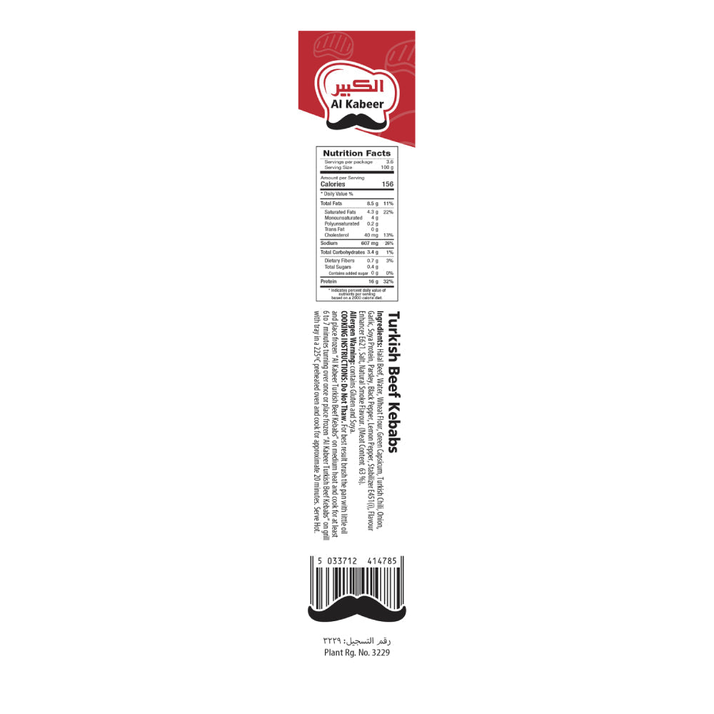 Al Kabeer Turkish Beef Kabab 360gm