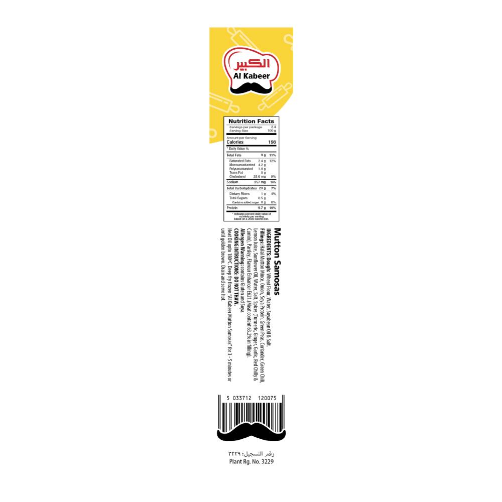 Al Kabeer Mutton Samosa 2x240gm
