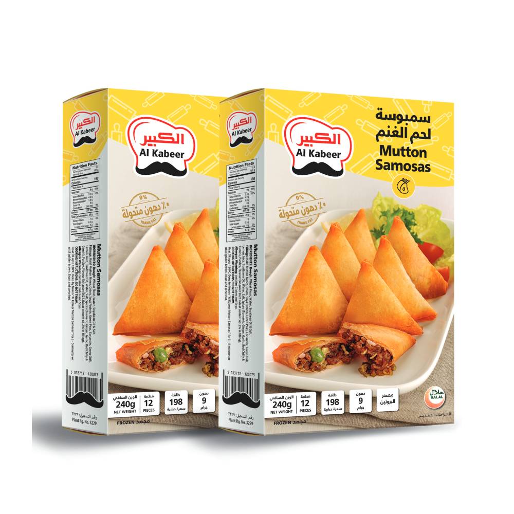 Al Kabeer Mutton Samosa 2x240gm