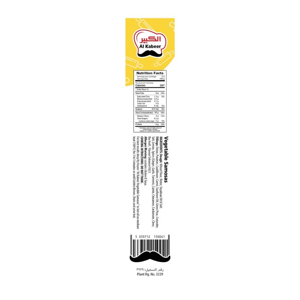 Al Kabeer Vegetable Samosa 2x240gm