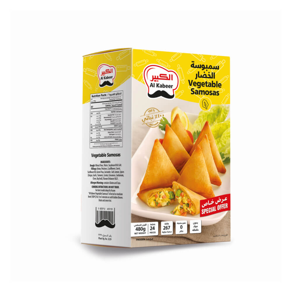 Al Kabeer Vegetable Samosa 2x240gm