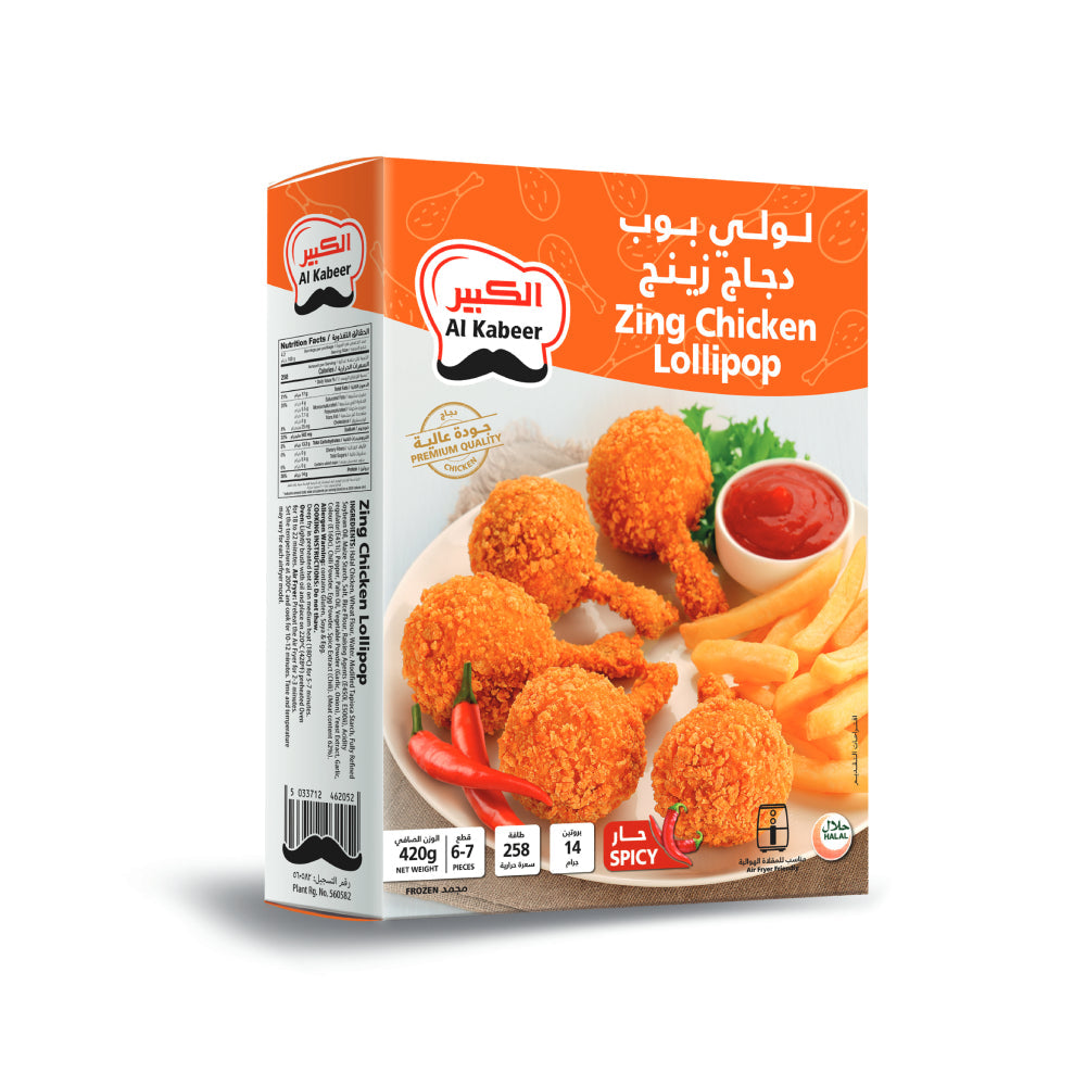 Al Kabeer Zing Chicken Lollipop 420gm