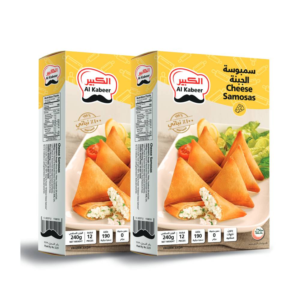 Al Kabeer Cheese Samosa 2x240Gm