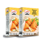 Al Kabeer Cheese Samosa 2x240Gm