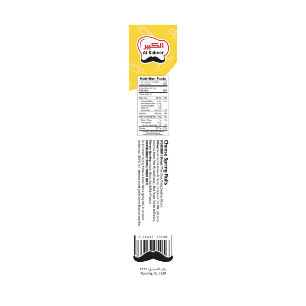 Al Kabeer Cheese Spring Rolls 2x240gm