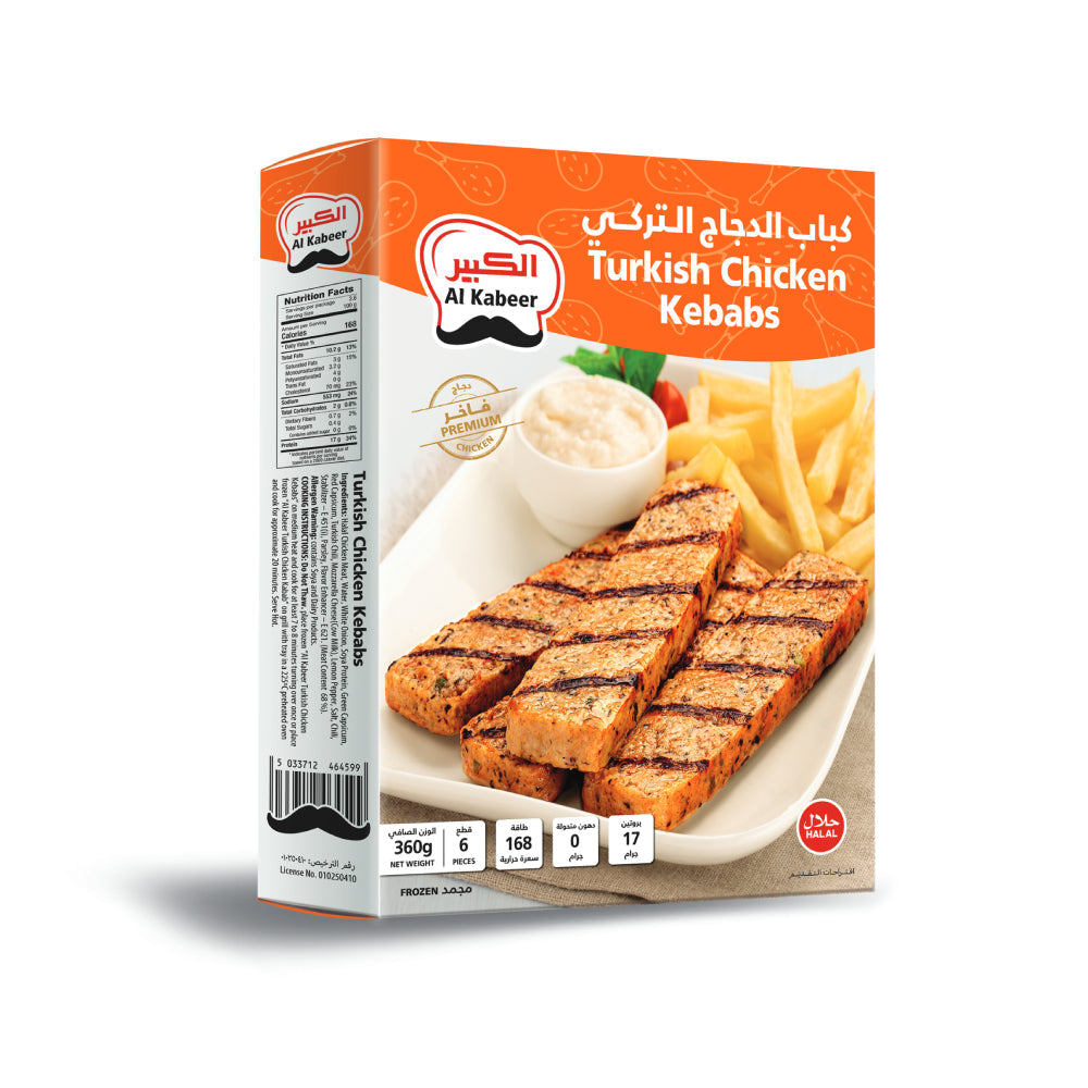 Al Kabeer Turkish Chicken Kebabs 360gm
