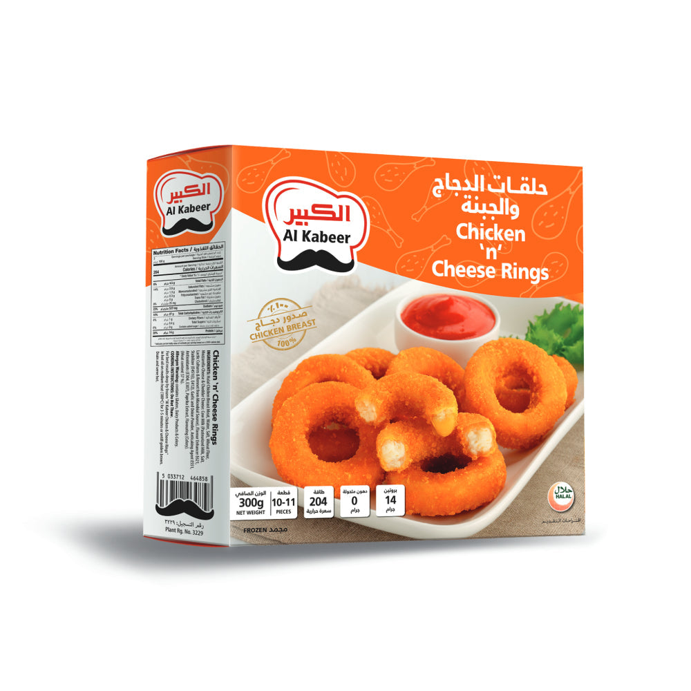 Al Kabeer Chicken and Cheese Rings 300gm