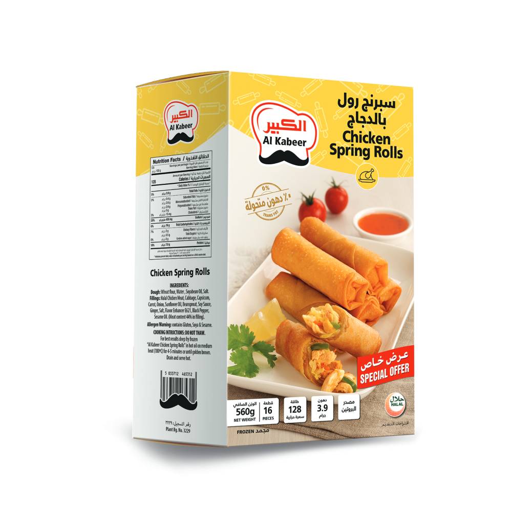 Al Kabeer Chicken Spring Rolls 2x280gm