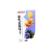 Gangfu Blueberry Vitality Cookies 75g