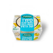 Paltsidis Spicy Greek Feta Dip 200gm