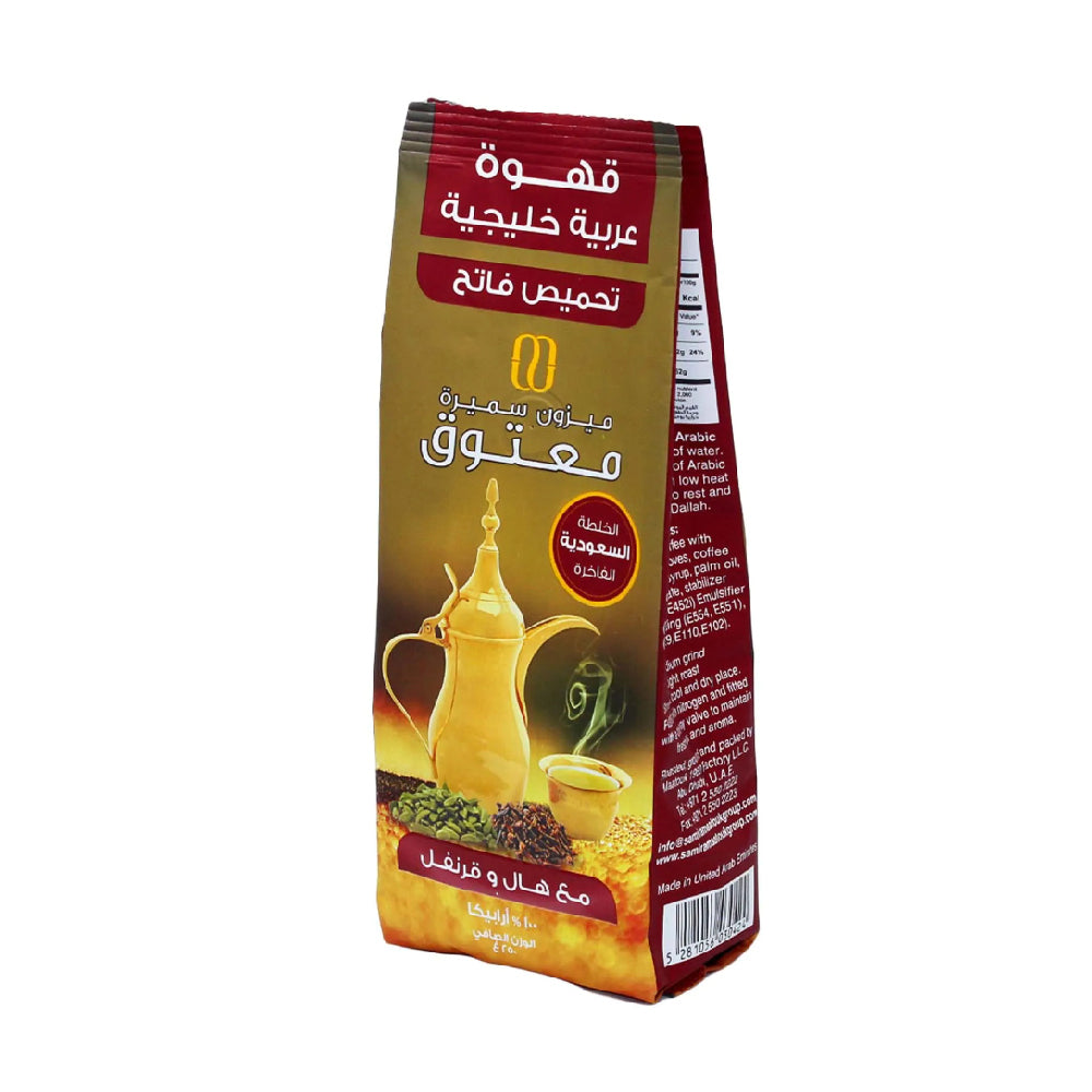 Maatouk Arabic Coffee Light Roast Soft Pack 250G