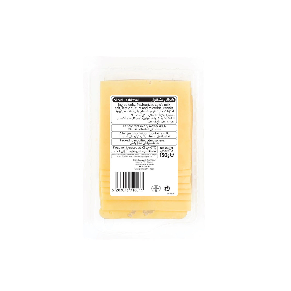 Plein Soleil Original Kashkaval Cheese Slices 150g