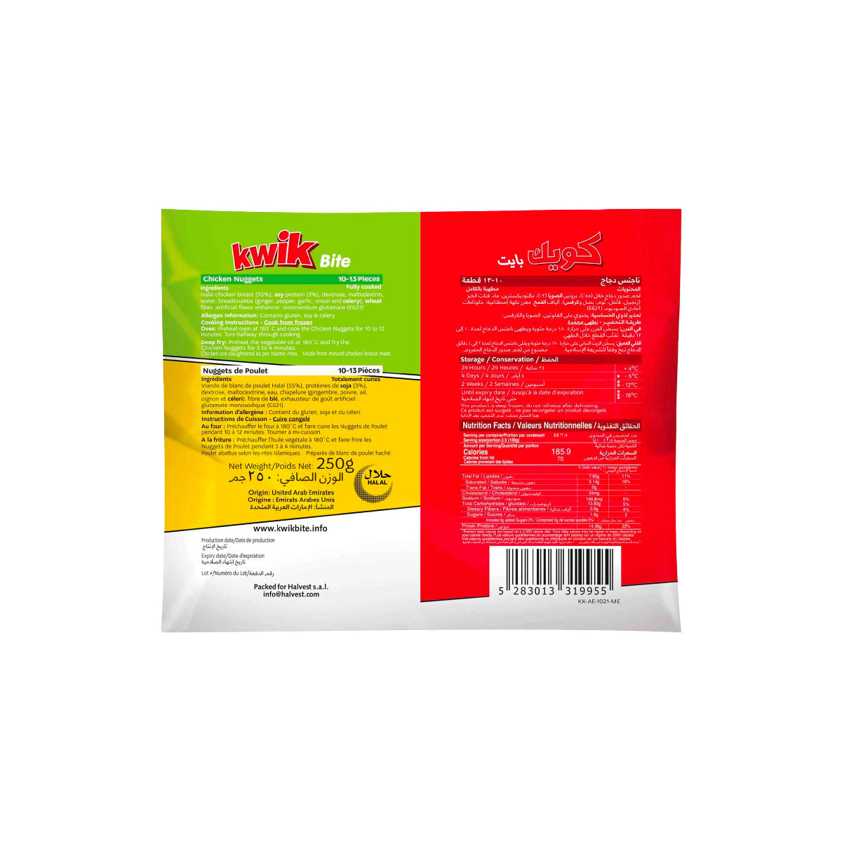 Kwik Bite Chicken Nuggets 250g