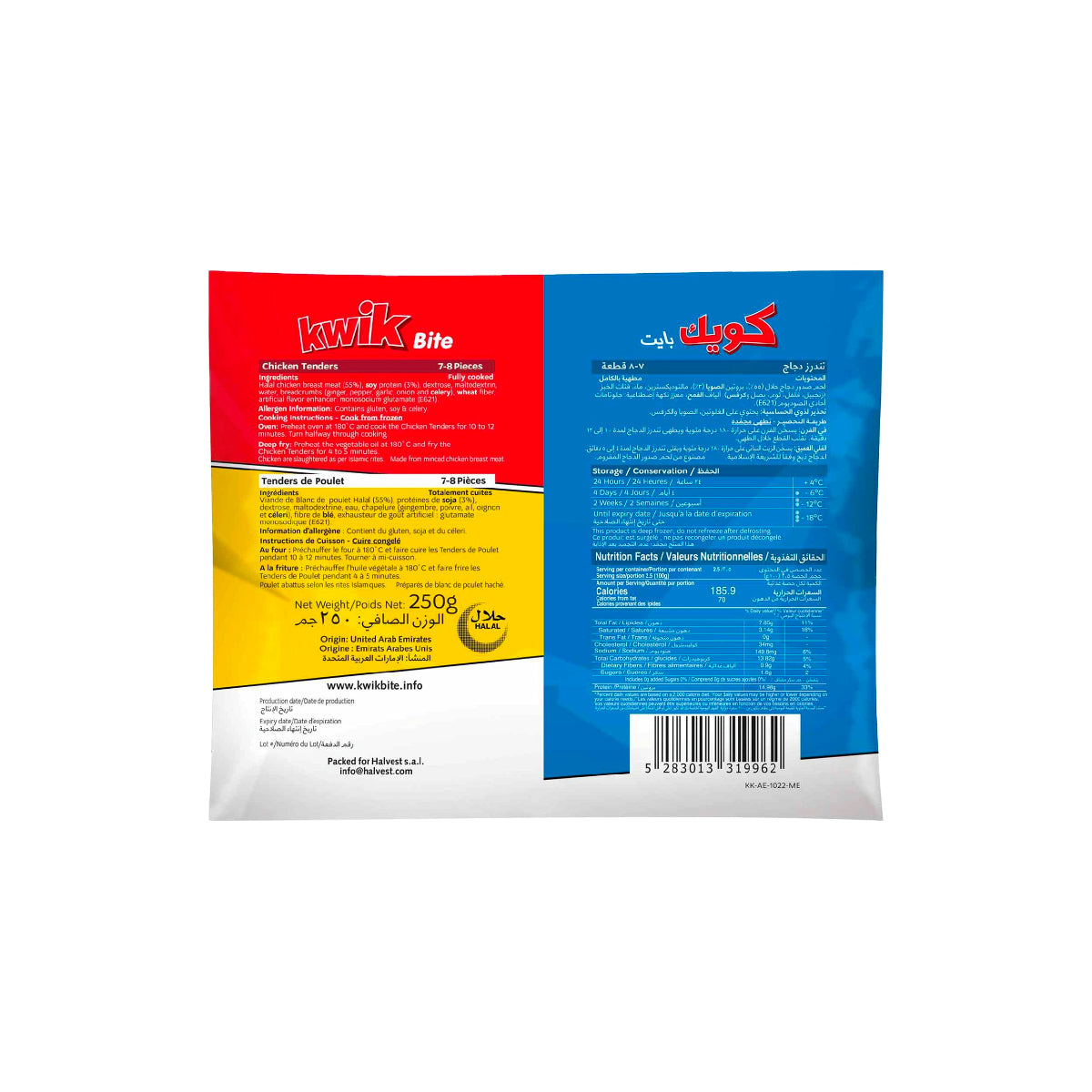 Kwik Bite Chicken Tenders 250g