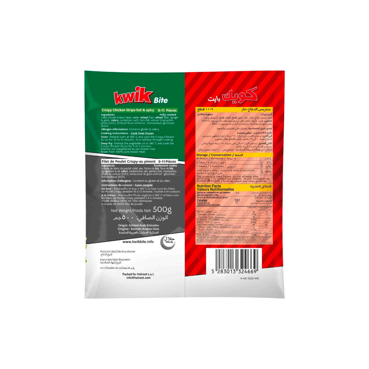 Kwik Bite Hot & Spicy Crispy Chicken Strips 500g