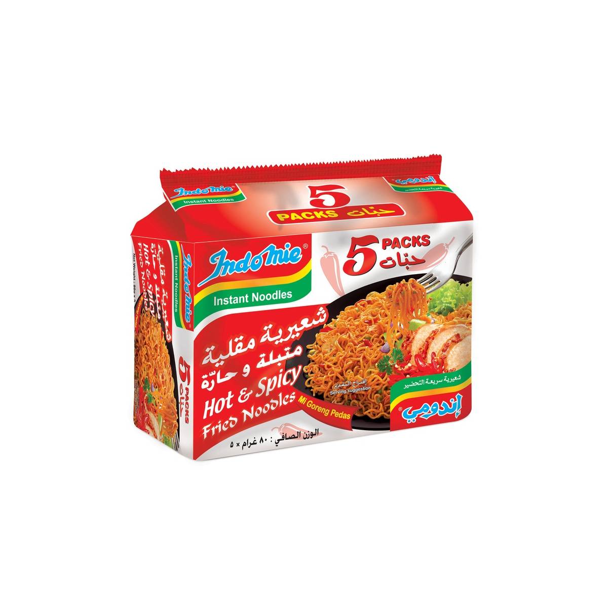 Indomie Noodles Hot & Spicy Fried 5x80gm Pack
