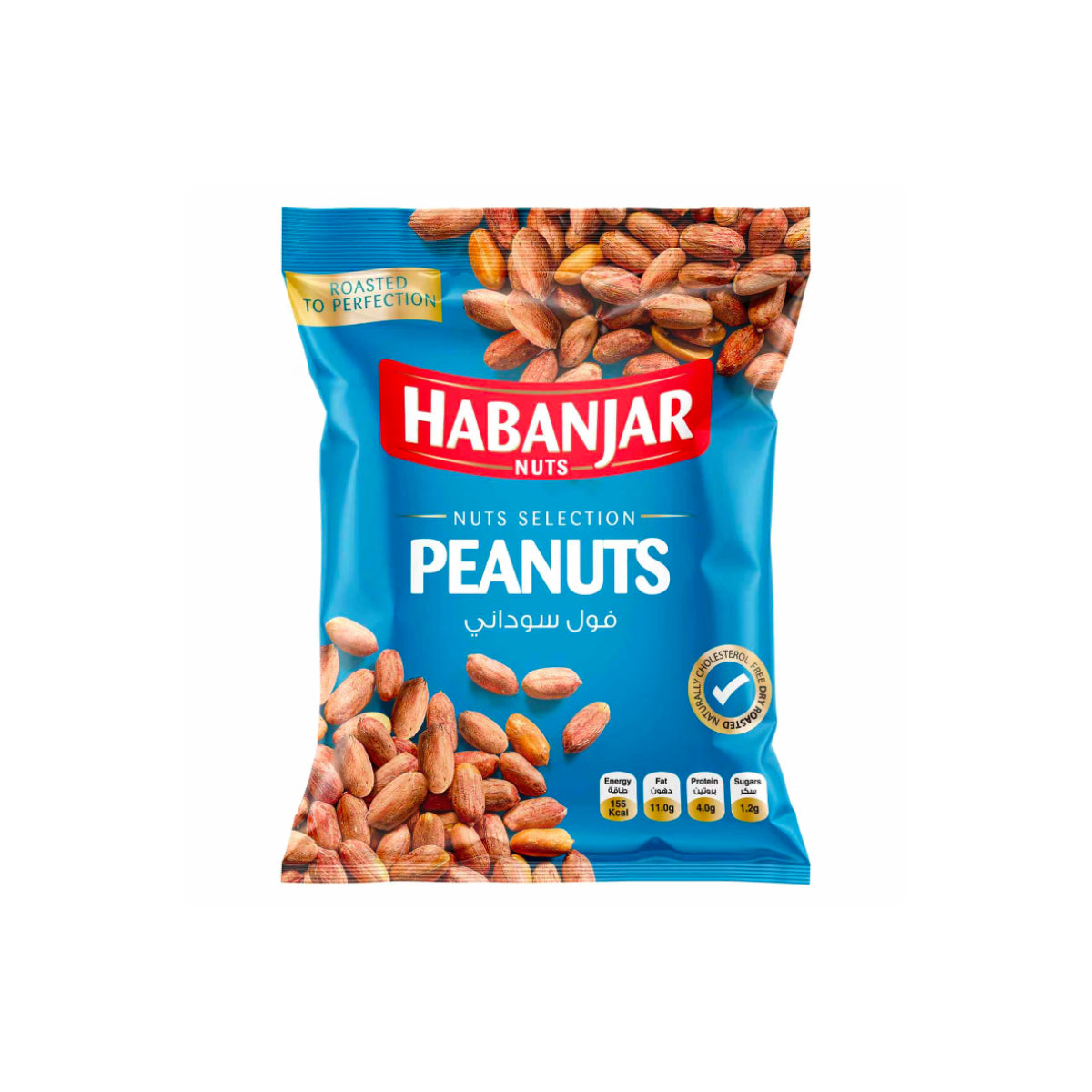 Habanjar Peanuts 100g