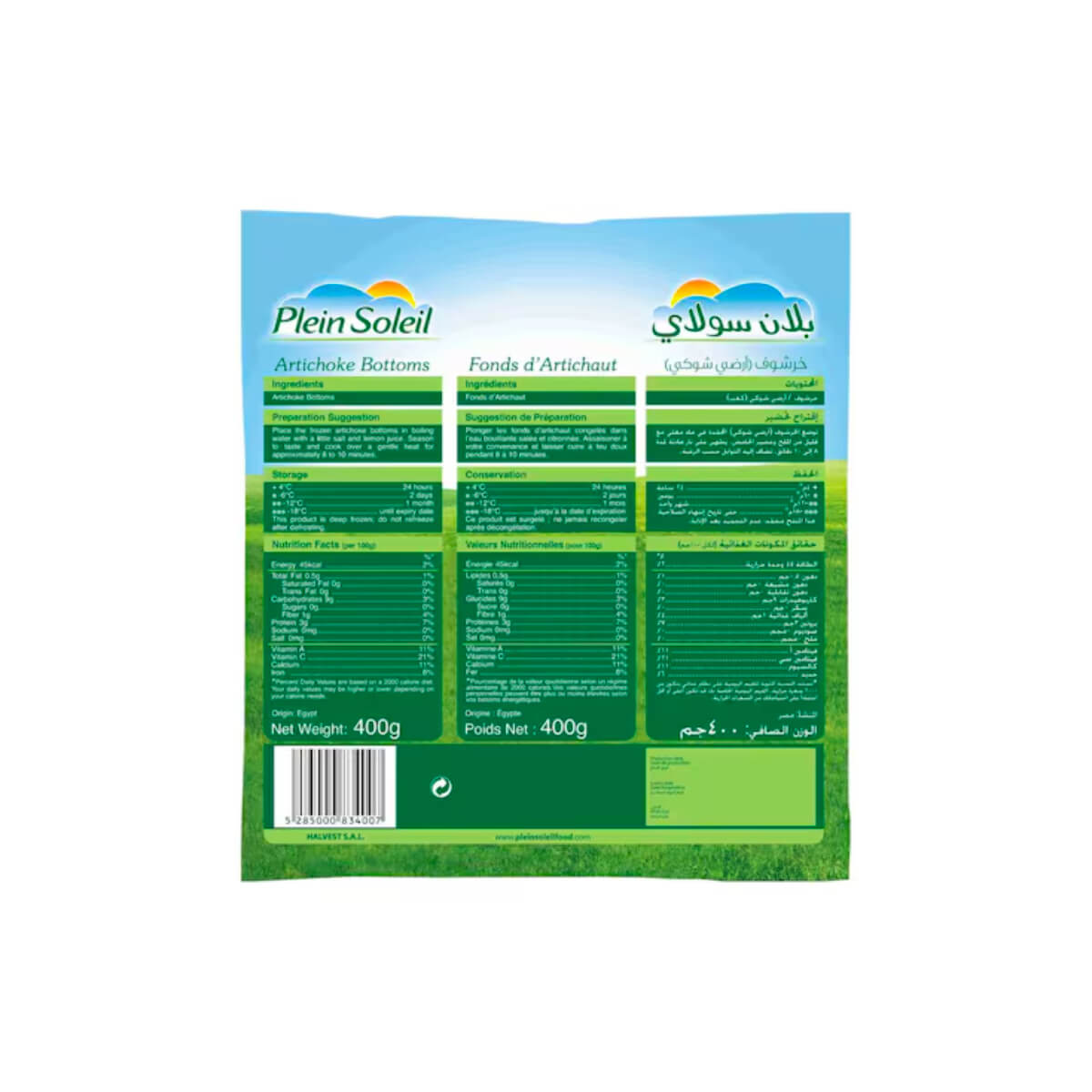 Plein Soleil Bottoms Artichoke 400g