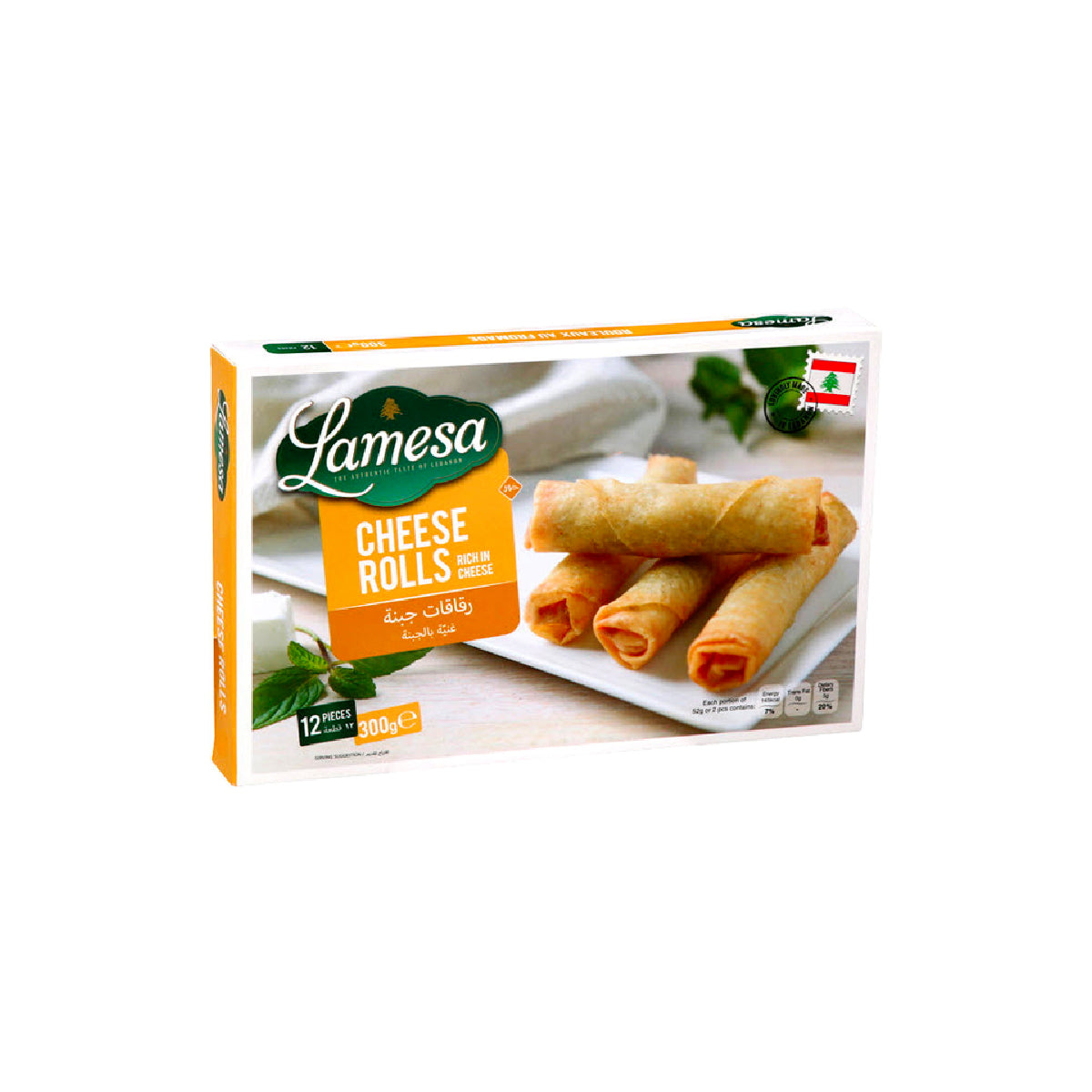 Lamesa Cheese Rolls 300gm