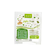 365 Halloumi Cyprus 250gm