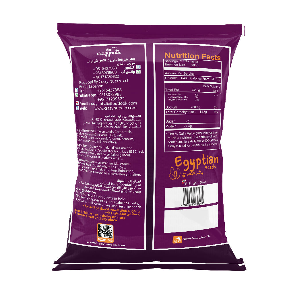 Crazynuts Egyptian Seeds 100gm