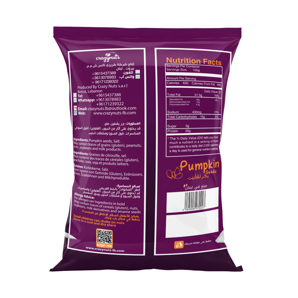 Crazynuts Pumpkin Seeds 100gm