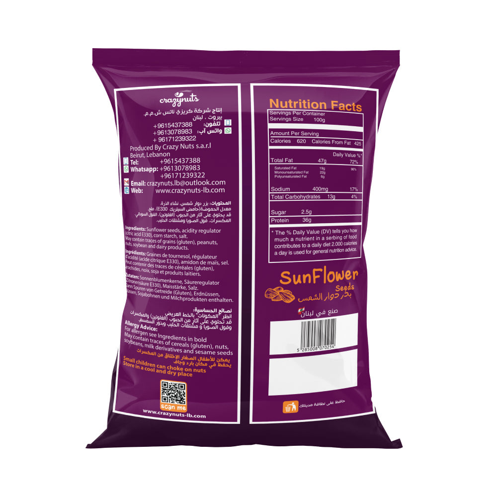 Crazynuts Sunflower Seeds 60gm