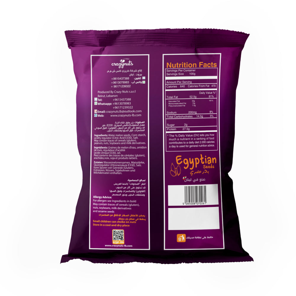 Crazynuts Egyptian Seeds 200gm