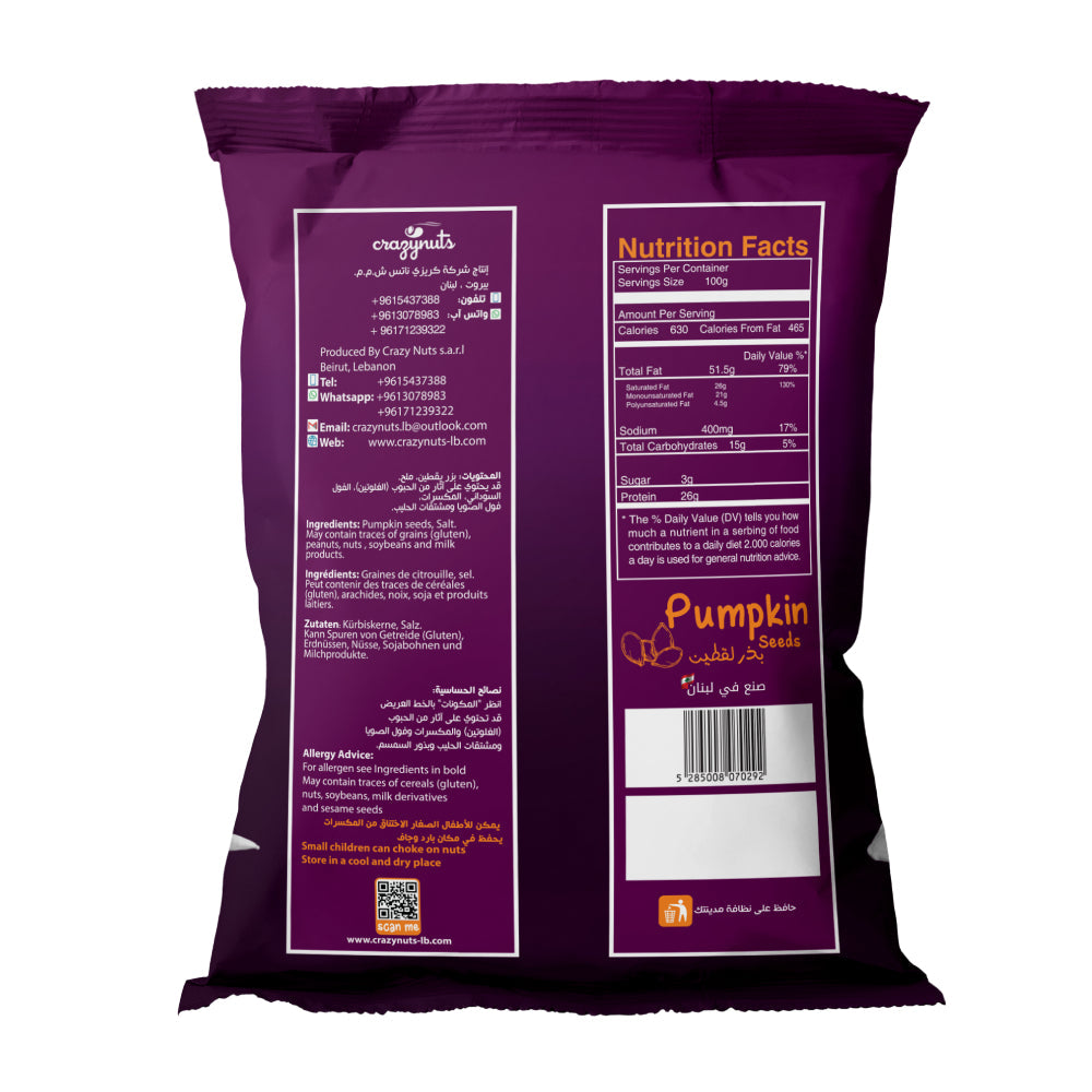 Crazynuts Pumpkin Seeds 200gm