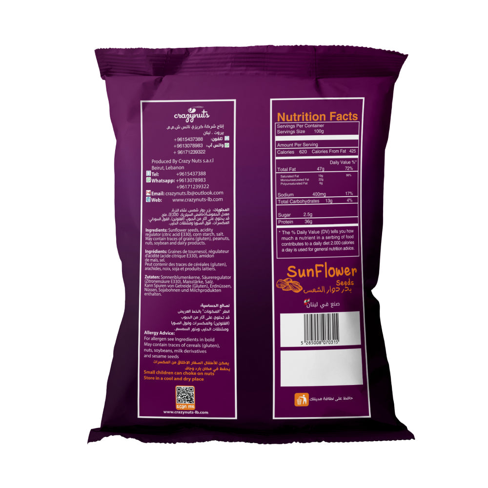 Crazynuts Sunflower Seeds 200gm
