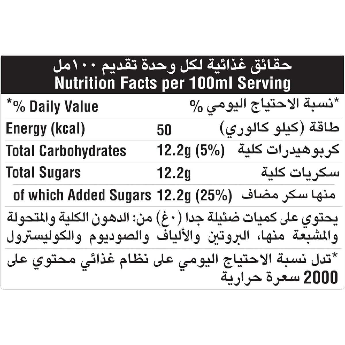Schweppes Mojito Premium Sparkling Water 6x250ml
