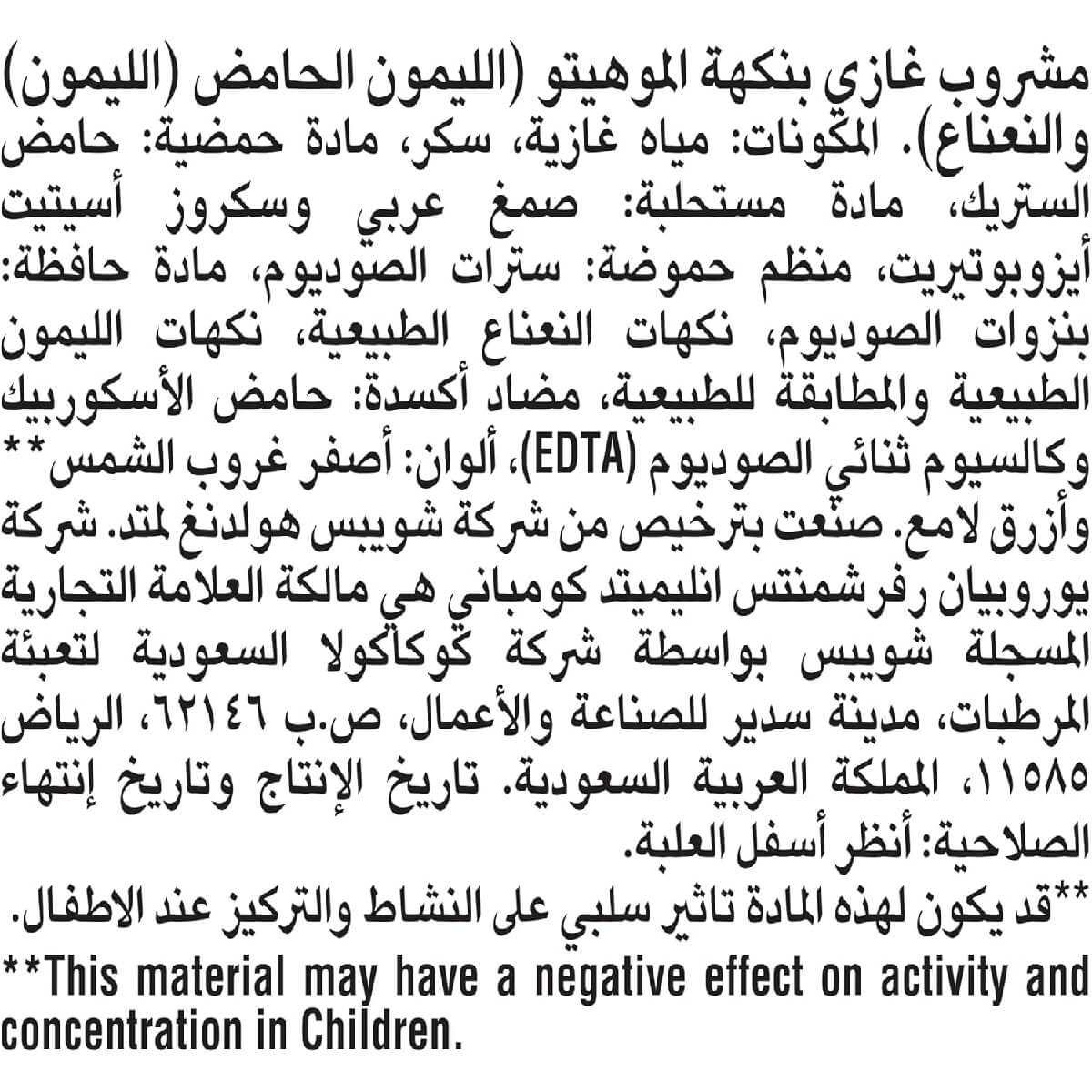 Schweppes Mojito Premium Sparkling Water 6x250ml