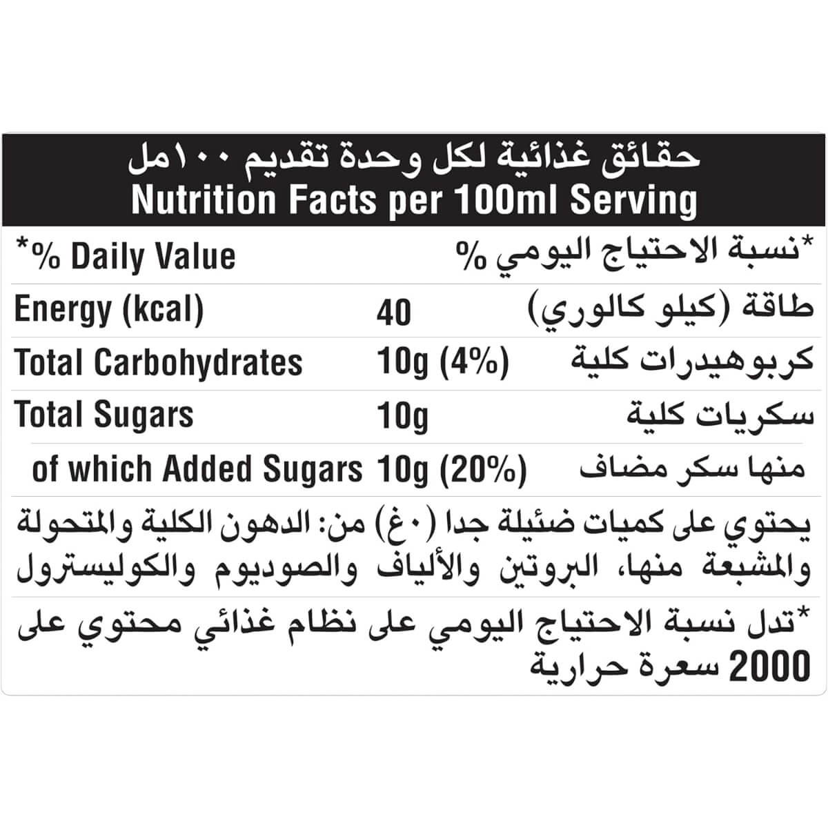 Schweppes Pomegranate Premium Sparkling Water 6x250ml