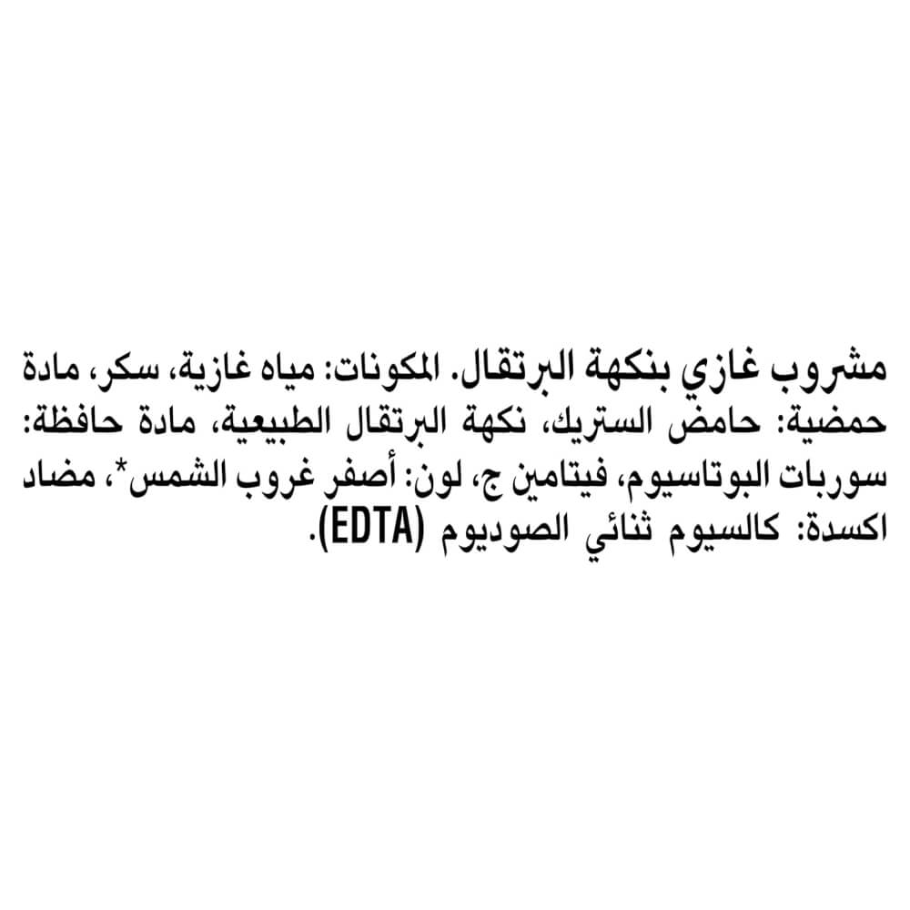 Fanta Orange Carbonated Soft Drink 10x155ml