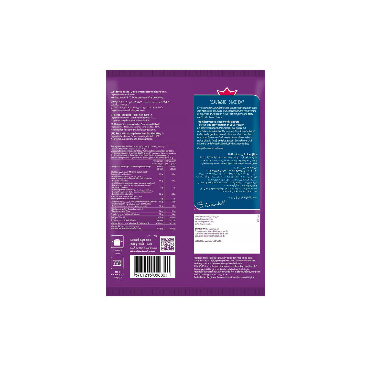 Emborg Broad Beans 450g