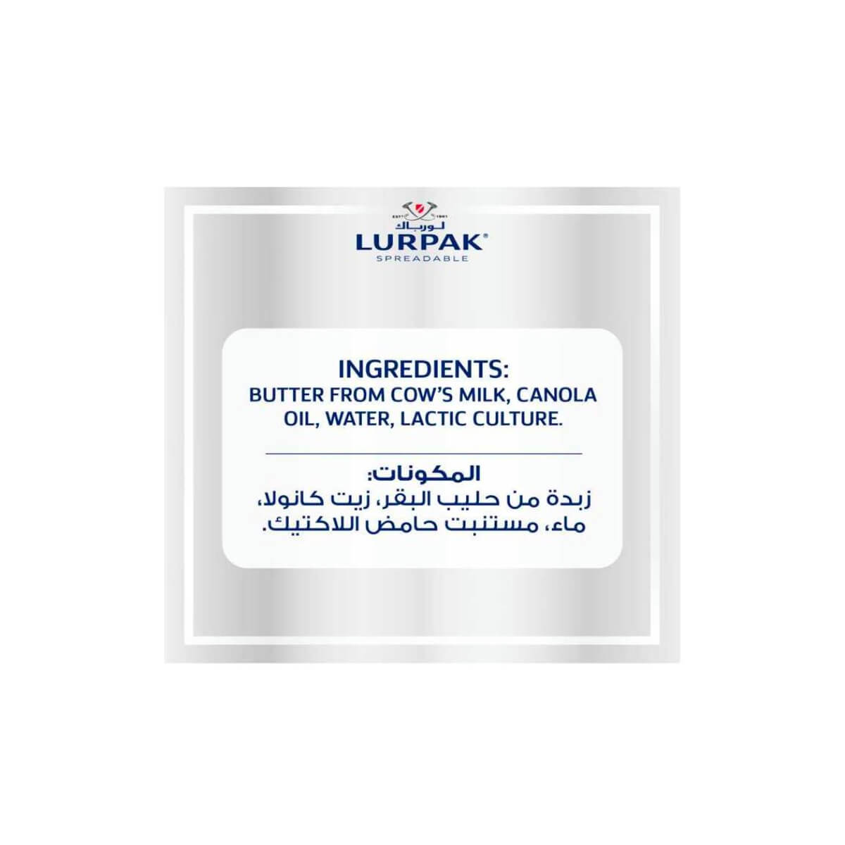 Lurpak Unsalted Spreadable Butter 20x10g
