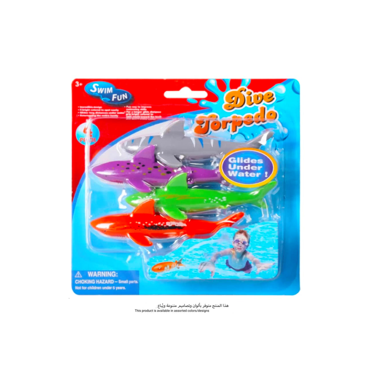 Swim Fun Diving Shark Toys Pack (Multicolor) 4Pcs