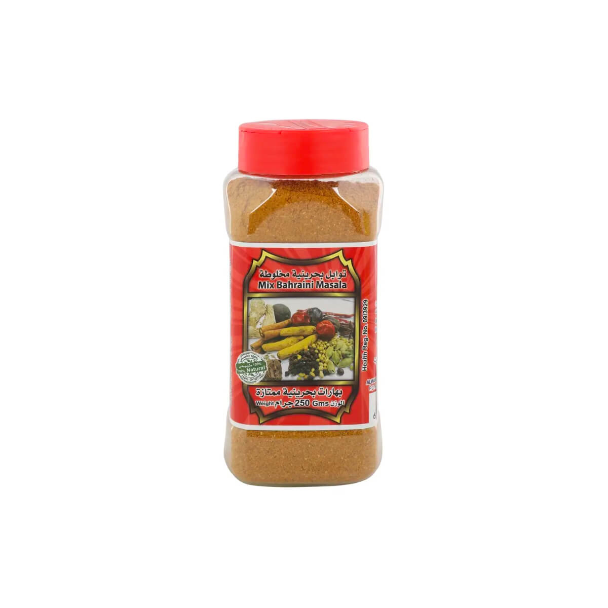 Qat Mix Bahraini Masala 250g