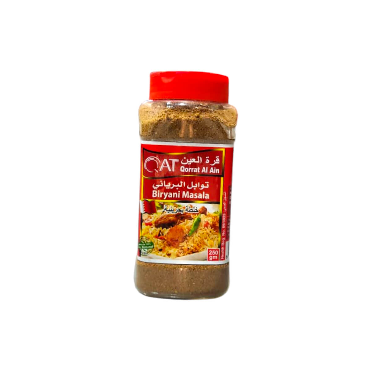 Qat Biryani Masala 250g