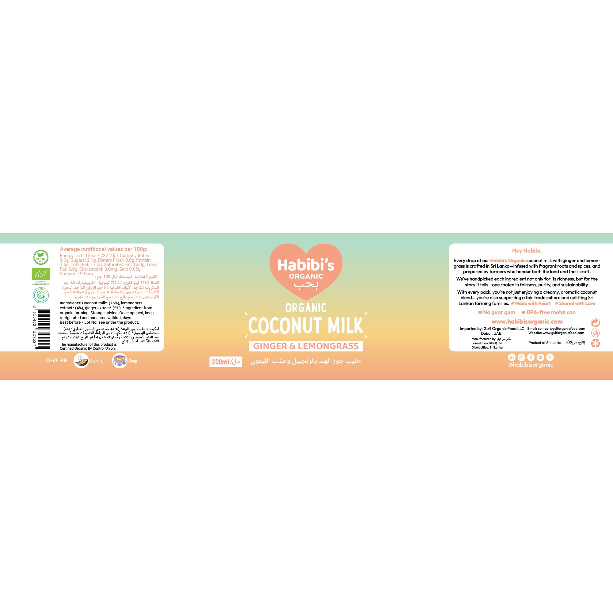 Habibi's Organic Coconut Milk Ginger & Lemongrass  200ml