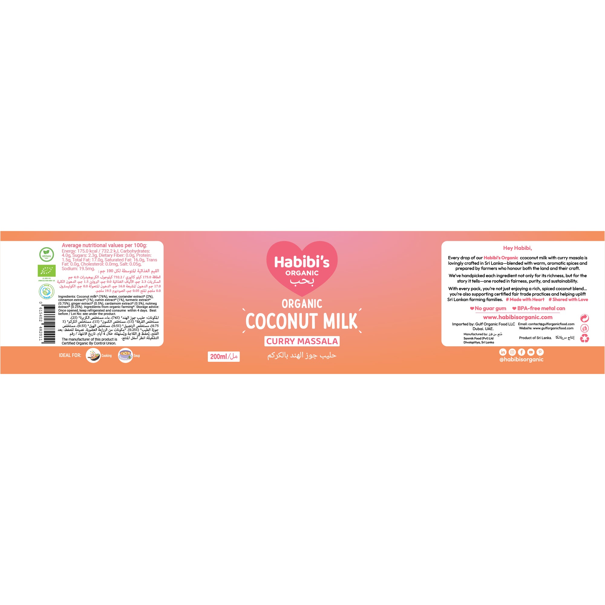 Habibi's Organic Coconut Milk Curry Massala  200ml