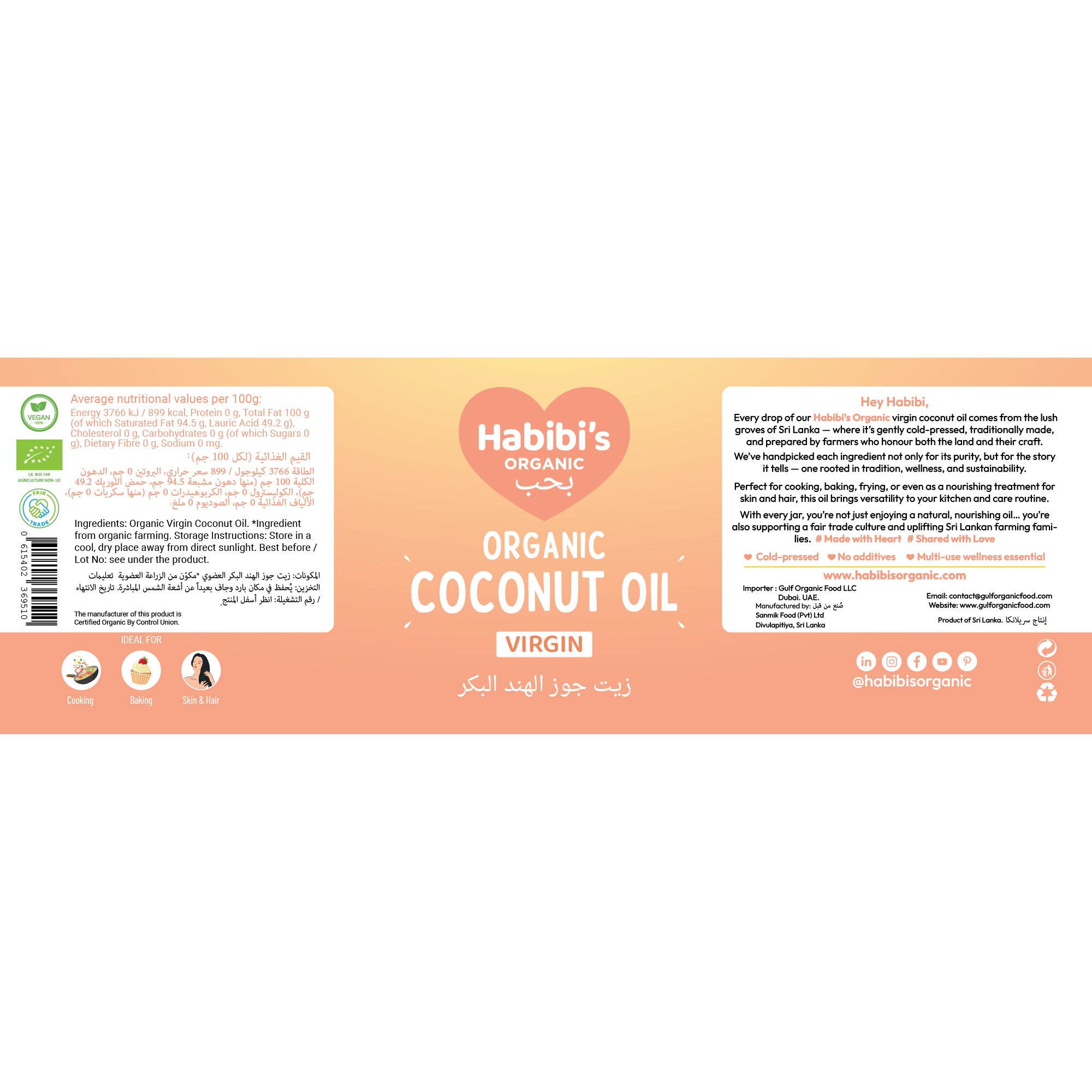 Habibi's Organic Virgin Coconut Oil 500ml
