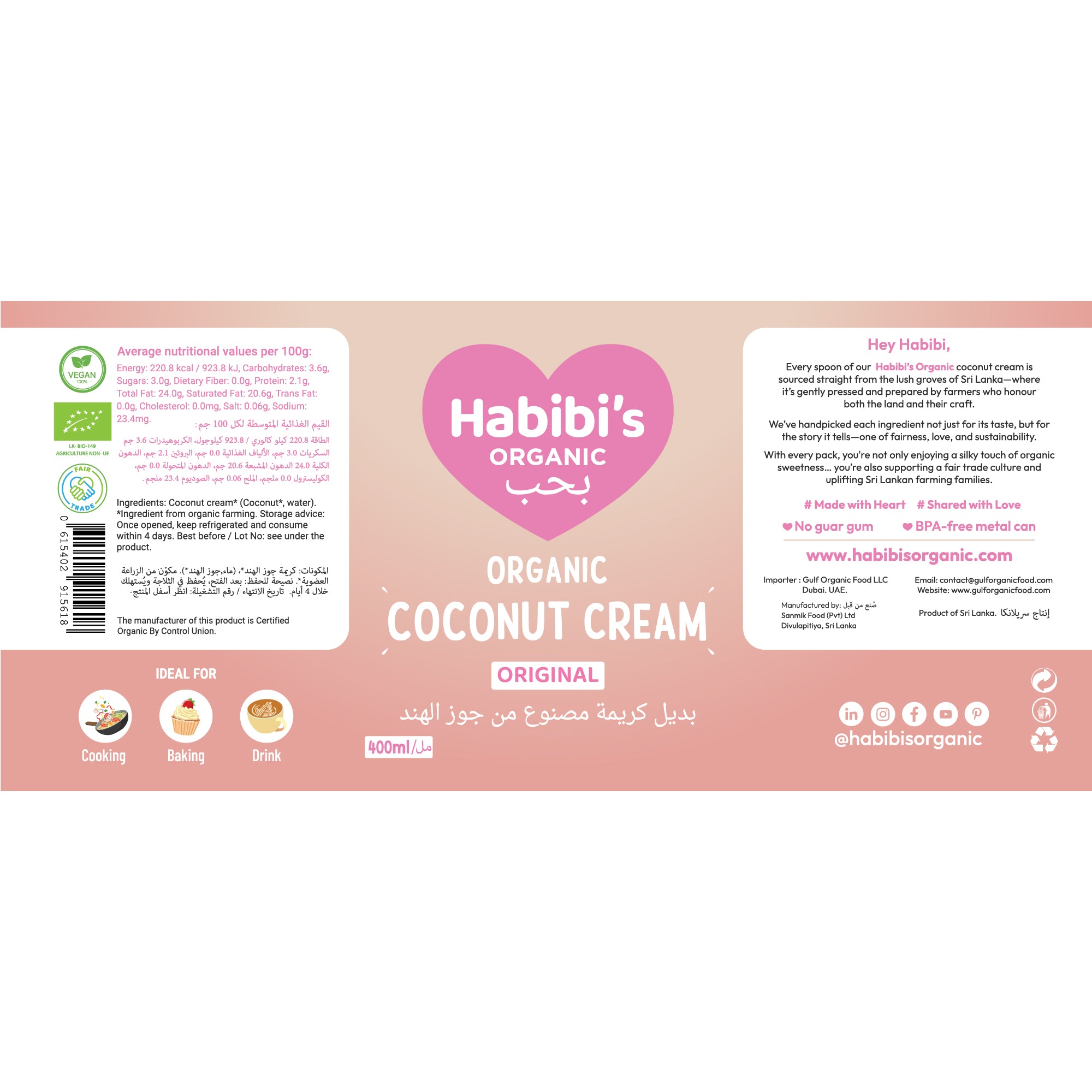 Habibi's Organic Coconut  Cream 400ml