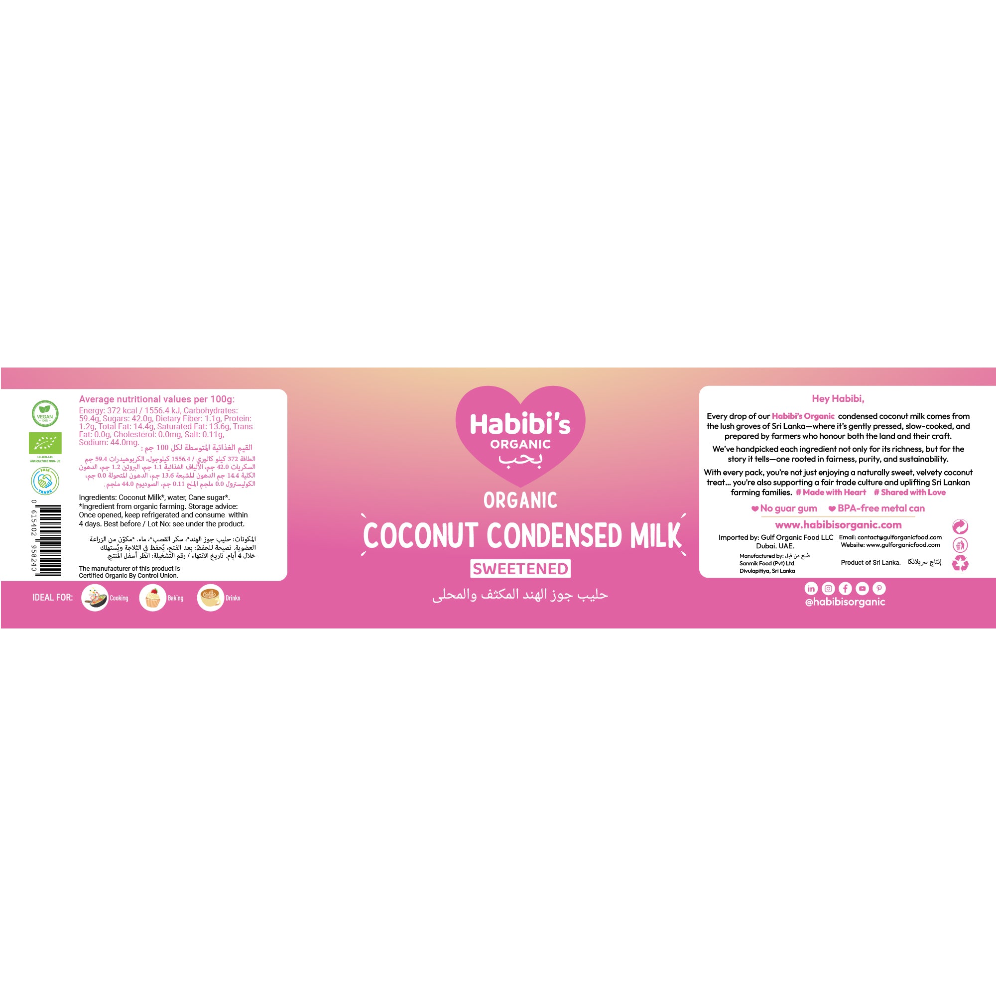 Habibi's Organic Coconut Condensed Milk 210ml