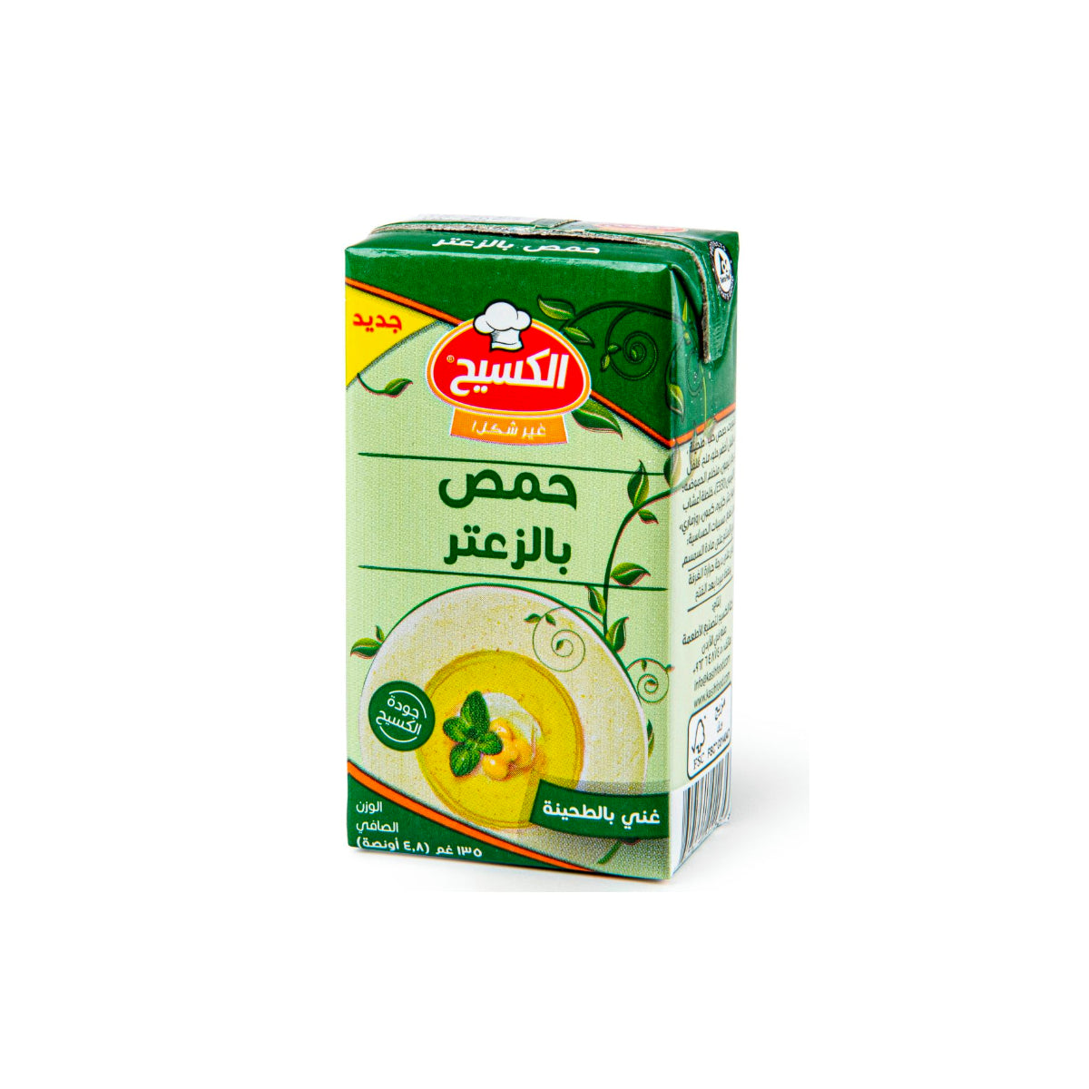 Kasih Hummus With Thyme 135g