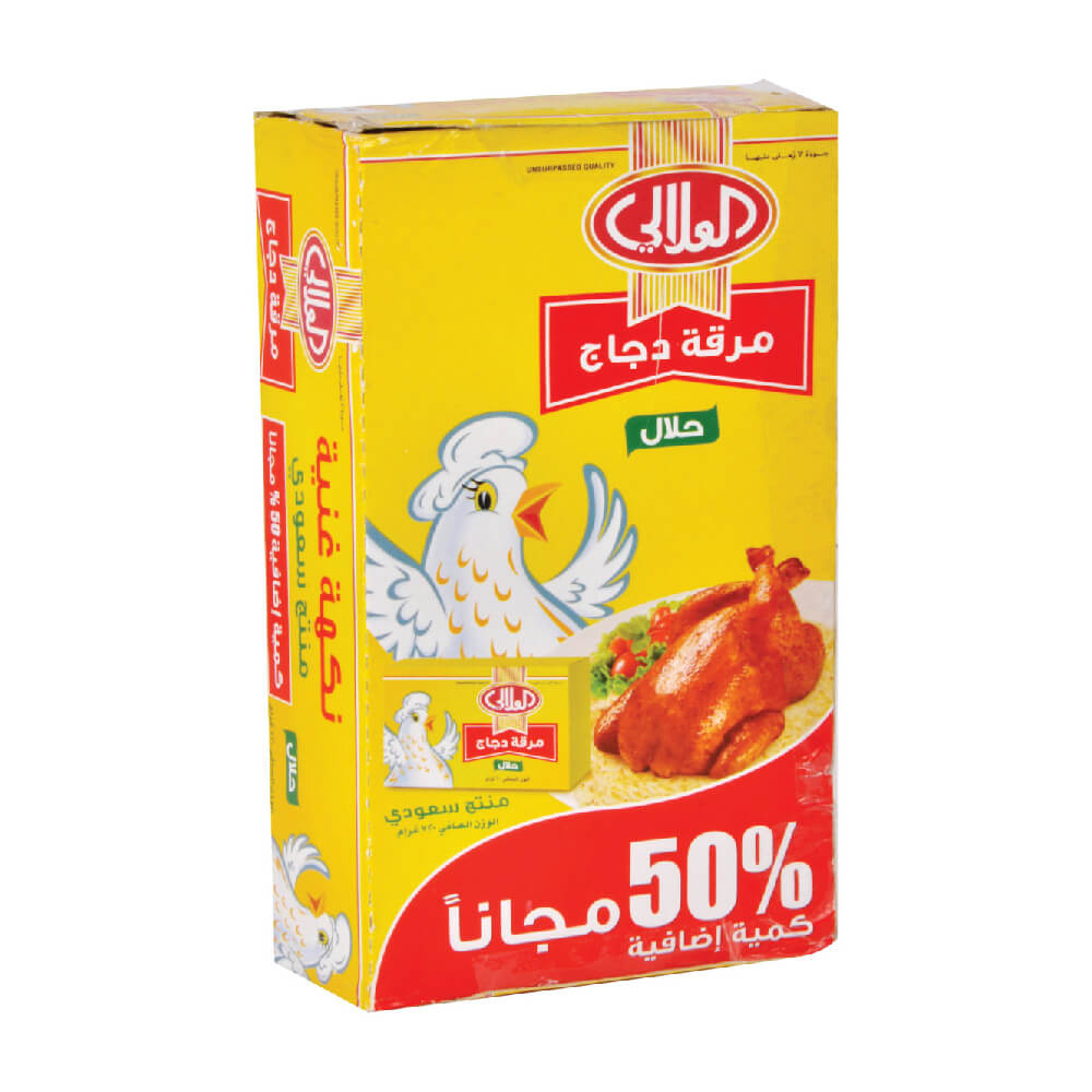 Al Alali Chicken Stock 36x20Gm
