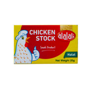 Al Alali Chicken Stock Cubes 20Gm
