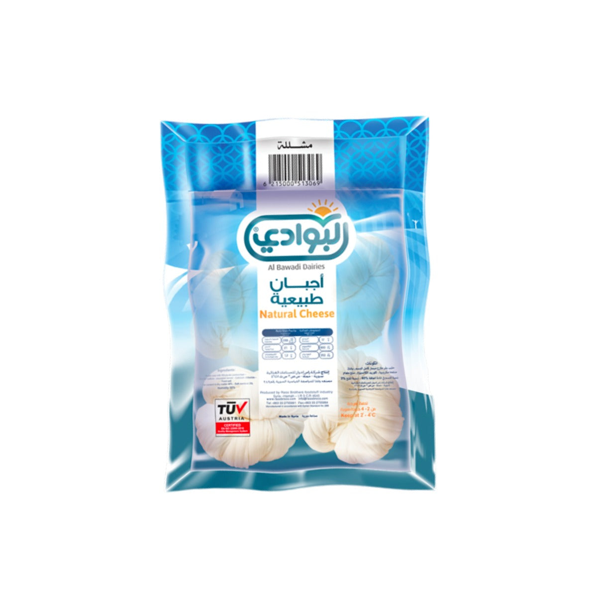 Al Bawadi Yarned Mshallaleh Cheese 200g